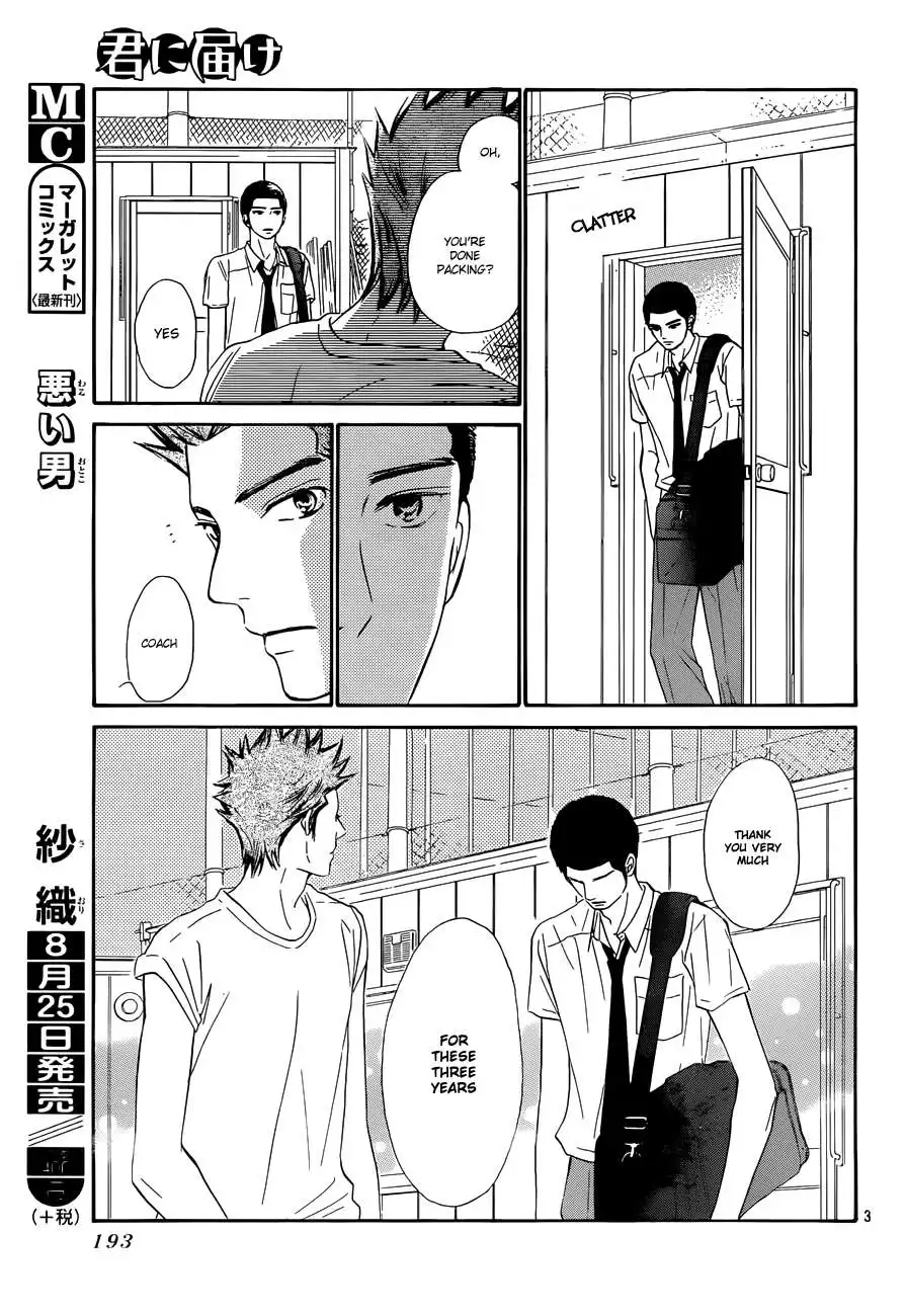 Kimi Ni Todoke Chapter 102 4